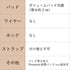 【新発売】Feliture極ふわナイトブラ